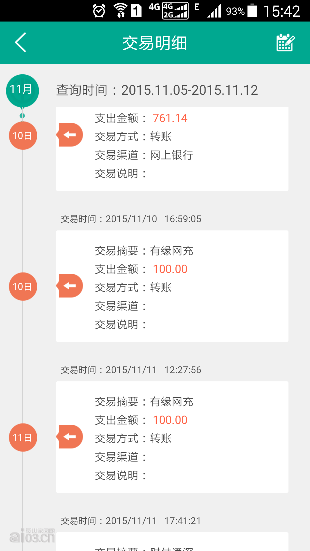 Screenshot_2015-11-12-15-42-39.png