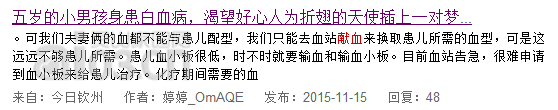 QQ图片20151208172309.png