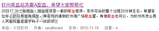 QQ图片20151208172326.png