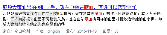 QQ图片20151208172320.png