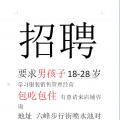 撒啊大