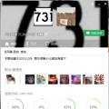我的相册
