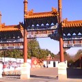 我的相册