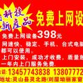 我的相册