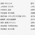 哈哈