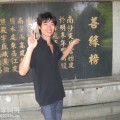 我的相册