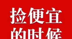 体育馆附近电梯毛坯3房2厅2卫，才31万（07655）18877782388