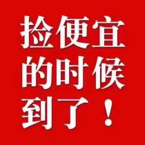 体育馆附近电梯毛坯3房2厅2卫，才31万（07655）18877782388