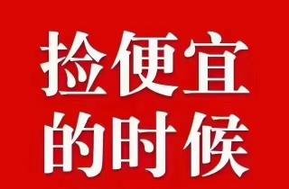 体育馆附近电梯毛坯3房2厅2卫，才31万（07655）18877782388