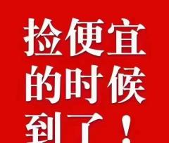 体育馆附近电梯毛坯3房2厅2卫，才31万（07655）18877782388