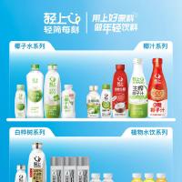 灵山县轻上饮料招聘业务员