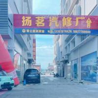 有想学汽修技术的吗