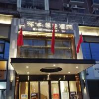 环宇尊贵酒店招聘前台接待员