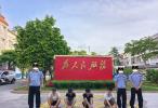 7人落网！灵山警方打掉一“跑分”洗钱团伙！