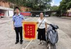 如此“试驾”可真“刑”！男子当店主面把车“拐走”！
