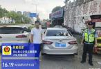 无证驾驶还赤脚开车  依法严惩不贷