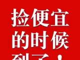 体育馆附近电梯毛坯3房2厅2卫，才31万（07655）18877782388