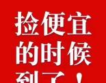 体育馆附近电梯毛坯3房2厅2卫，才31万（07655）18877782388