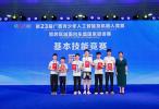 国际赛场竞锋芒！灵山两支代表队勇夺赛事冠军
