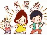 实小书包明亮3房2卫，有大院免费停车18.8万（07156）18877782388