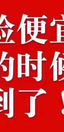 体育馆附近电梯毛坯3房2厅2卫，才31万（07655）18877782388