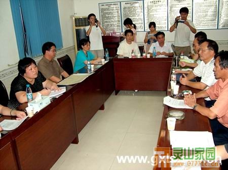 灵山县迅速组织召开紧急会议分析研究应对办法.jpg