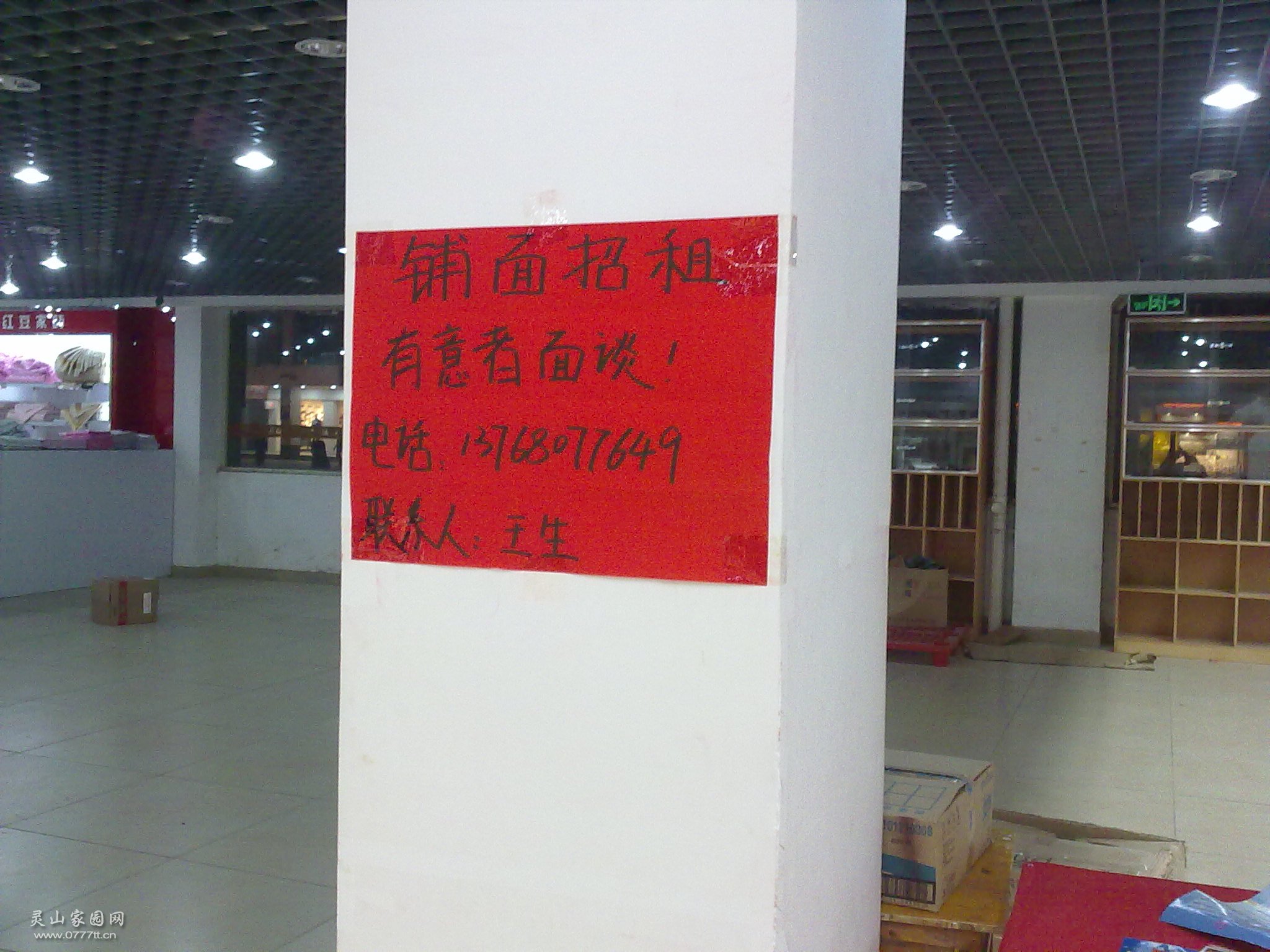 201111031347.jpg