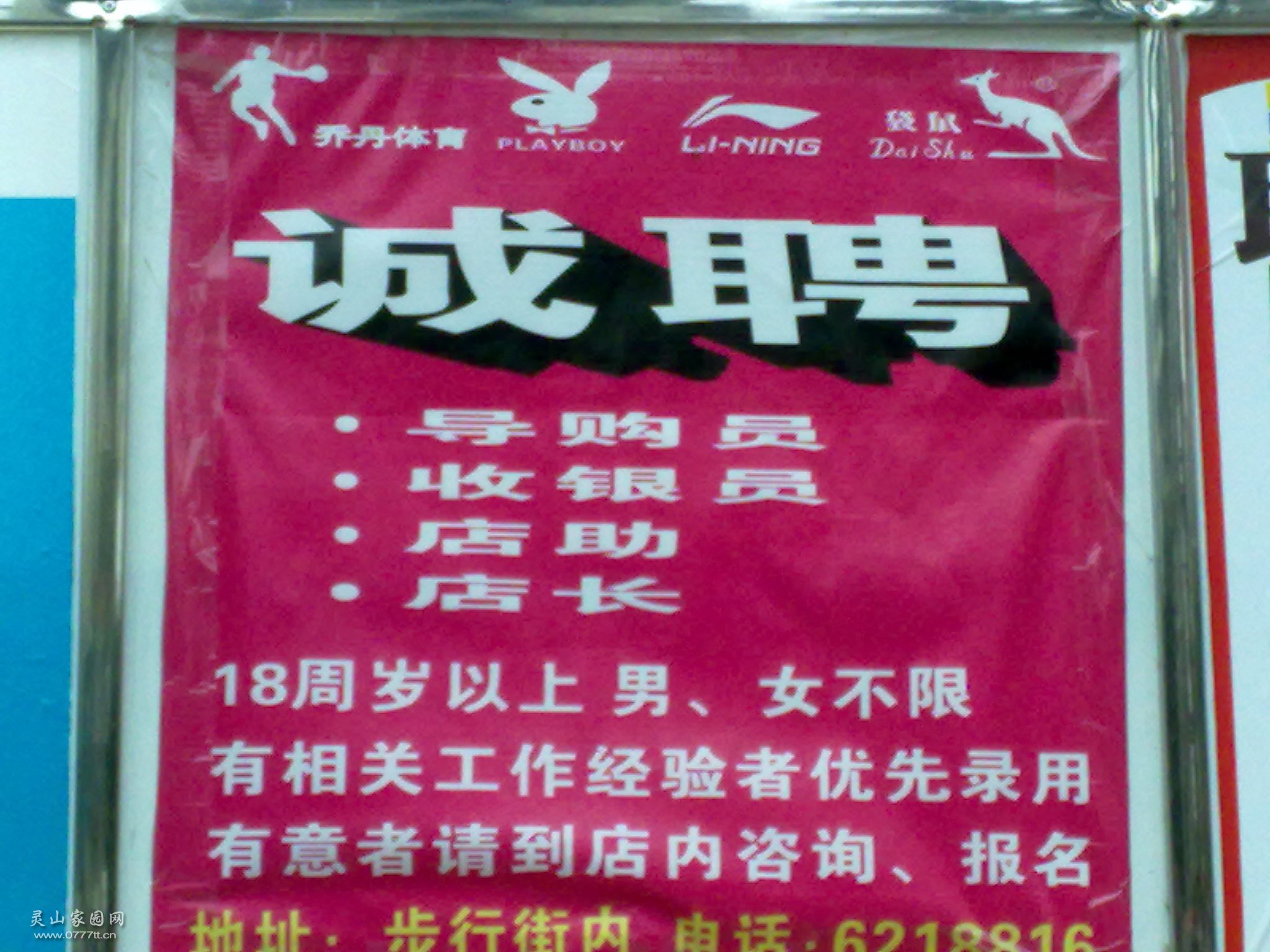 201112071453.jpg