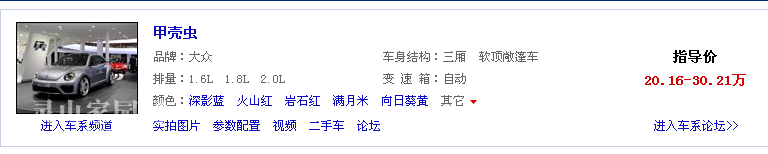 QQ截图未命名.png