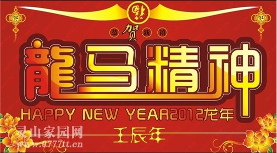 QQ截图20120123010959.jpg