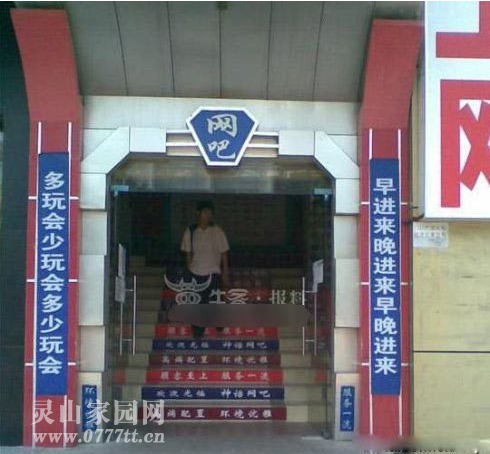 QQ截图20120225160400.png