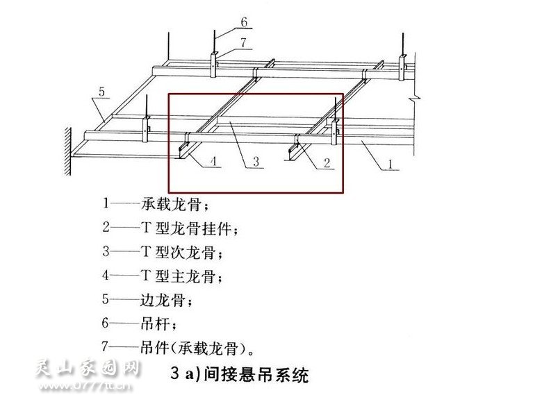 集成吊顶3.jpg