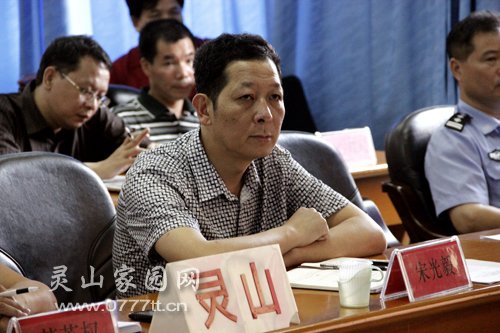 县委常委、宣传部长、副县长宋光毅参加会议