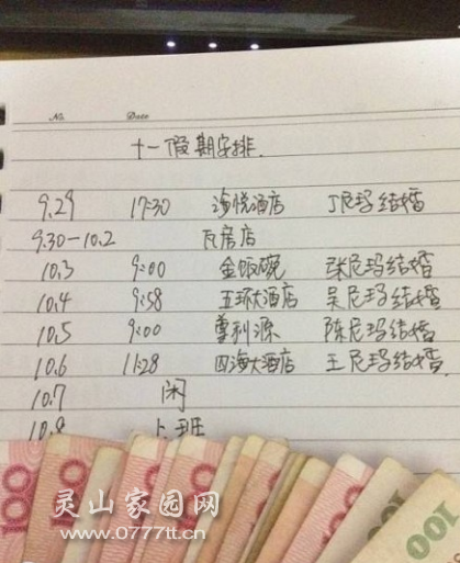 QQ截图20120930214033.png