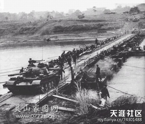 1979年2月17日凌晨，解放军坦克部队某部越过红河攻入越南老街省。注意时间，人民日报发文前就开始动真的了  ...