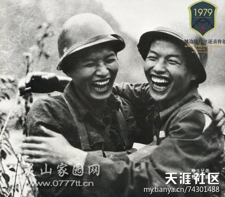 1979年在对越自 卫反 击战战场上孪生兄弟张大春、张小春，双双火线入 党