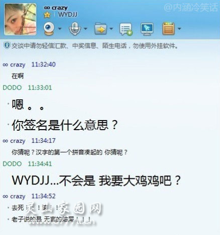 QQ截图20121112174901.png