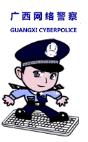 police1.gif