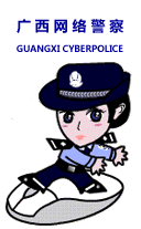 police2.gif