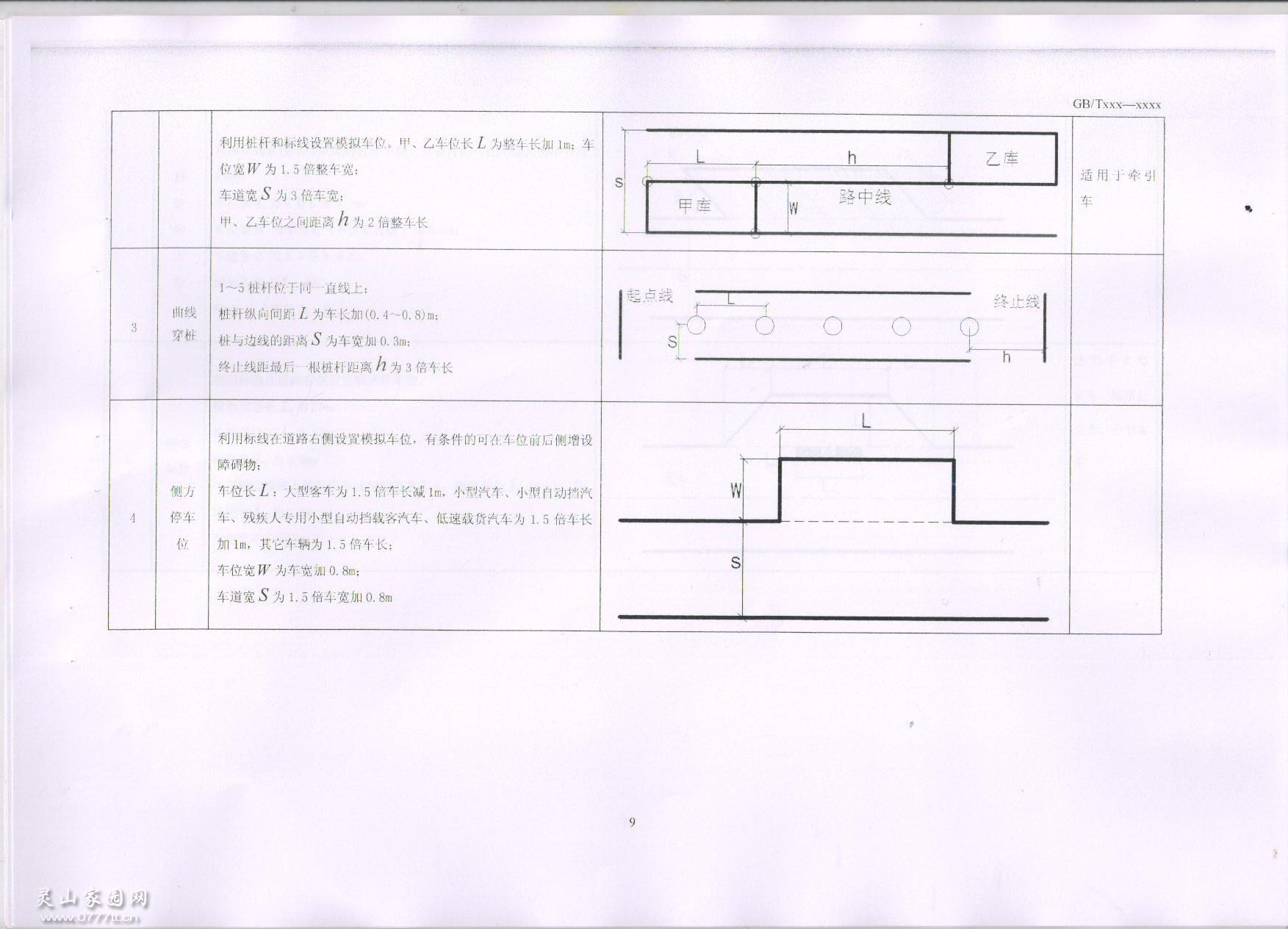 照片 001.jpg