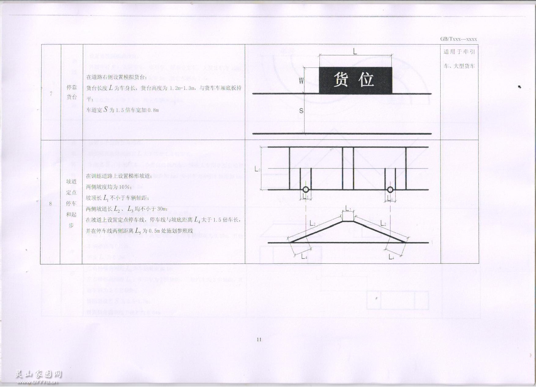 照片 003.jpg