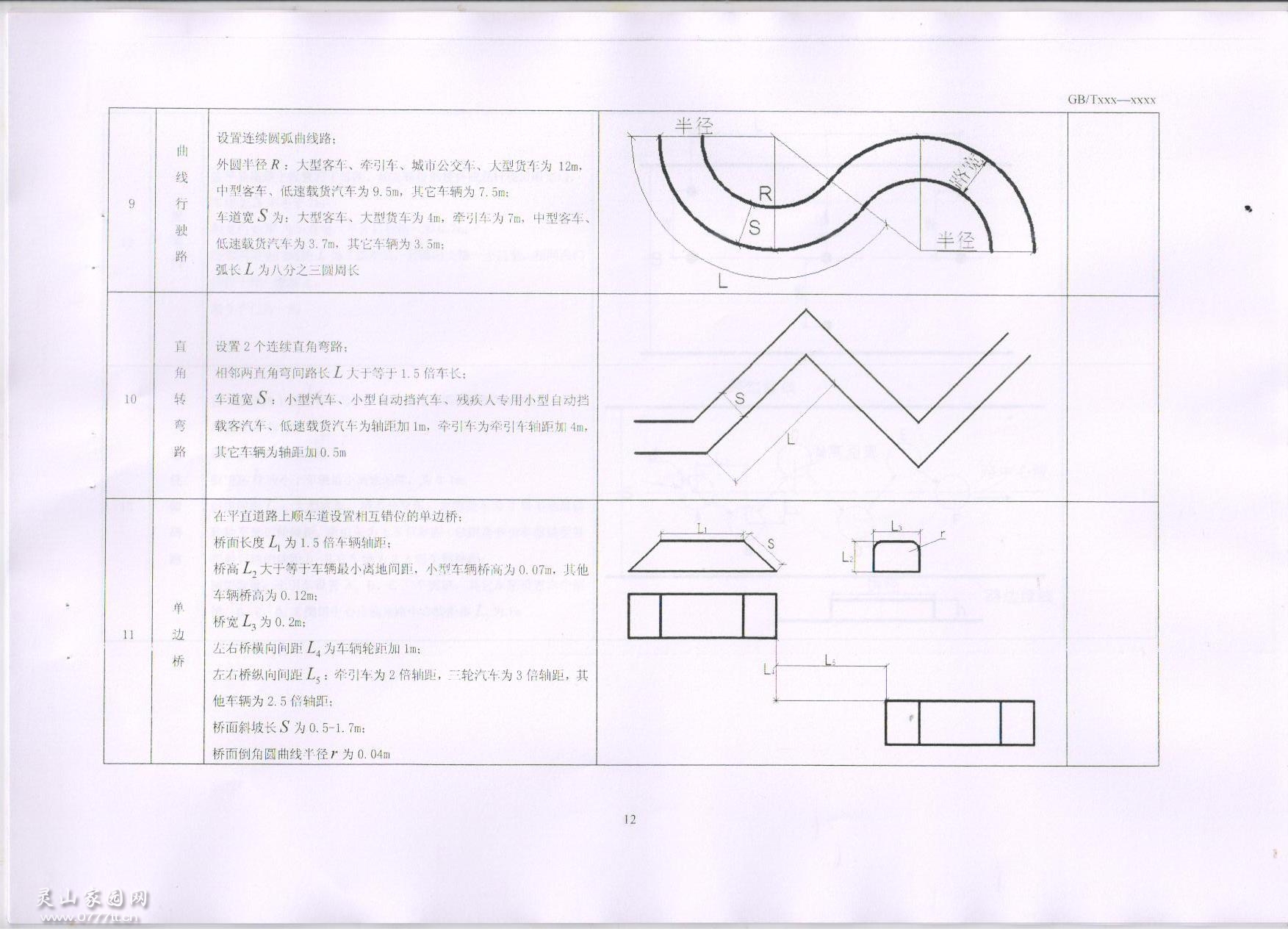 照片 004.jpg