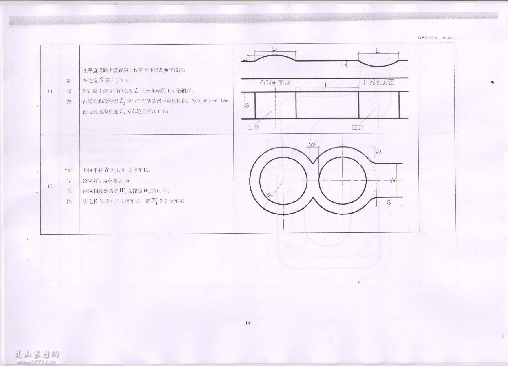 照片 006.jpg