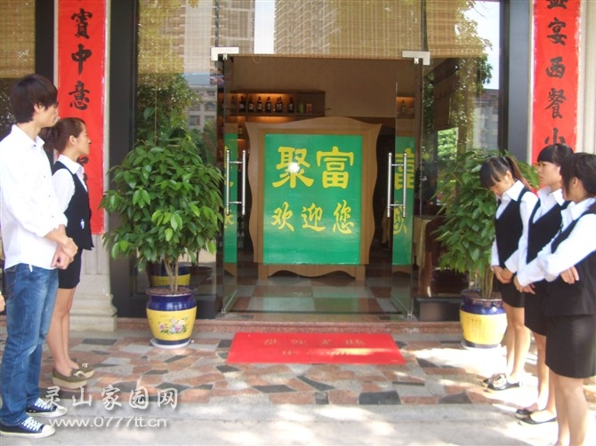 开张大吉