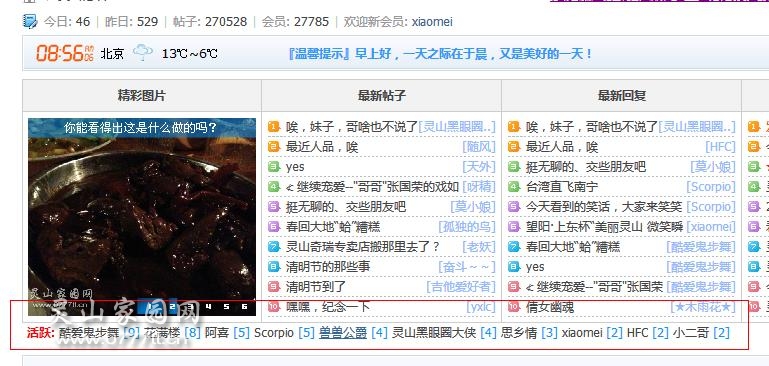 Unnamed QQ Screenshot20130404085631.JPG