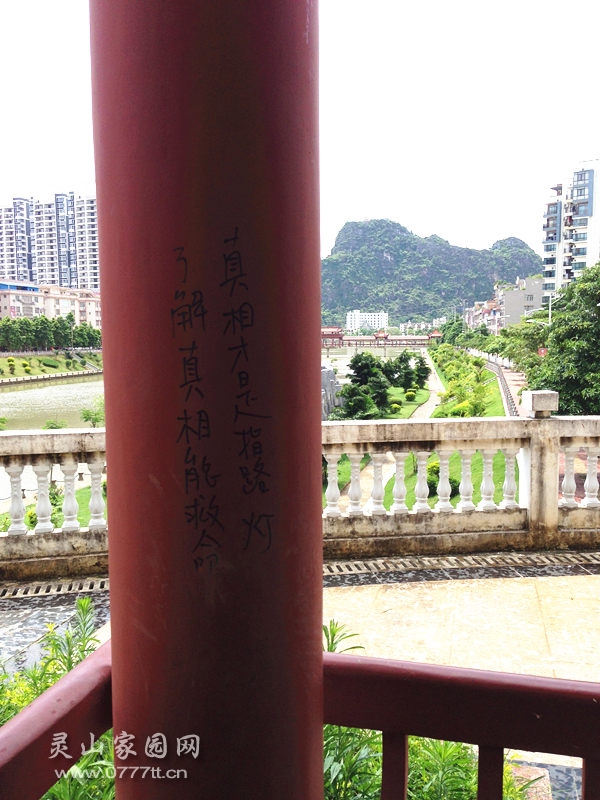 IMG_1332_副本.jpg