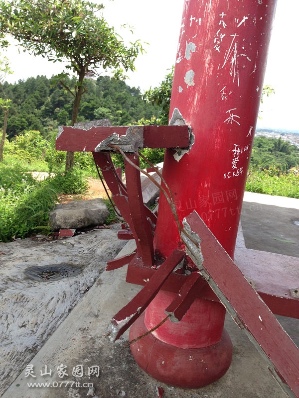 双鹤公园东岭山