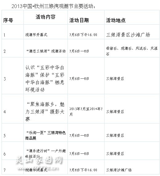 QQ图片20130625094706.jpg