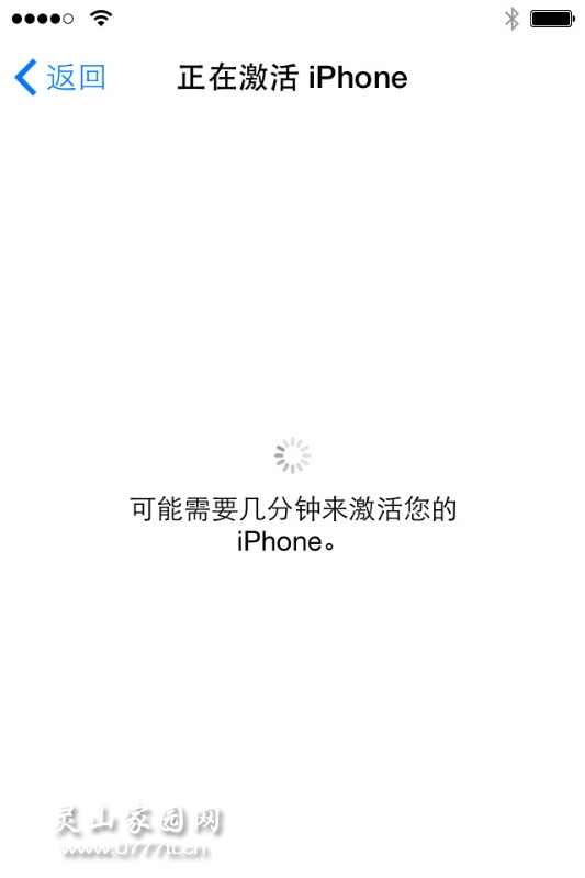 iphone5s激活界面