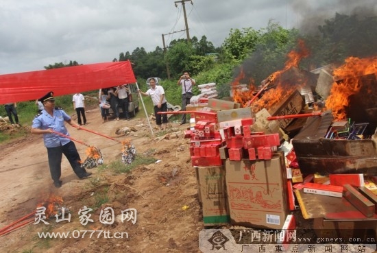 对查获的假冒卷烟进行公开销毁